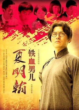 [会员][图包]少女映画之JK玉藻前 (72P-65M)